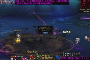 19時45分 ごろ