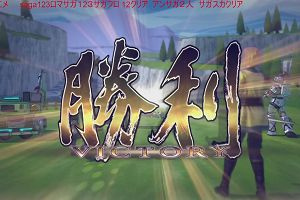 19時55分 ごろ