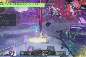 19時55分 ごろ