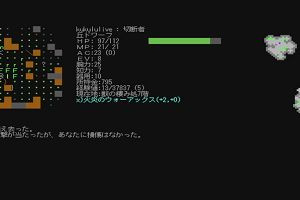 20時00分 ごろ