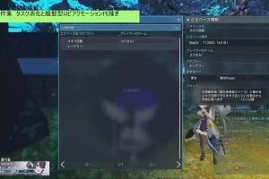 20時05分 ごろ