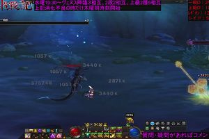 20時15分 ごろ