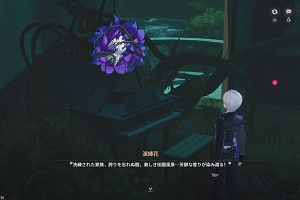20時20分 ごろ