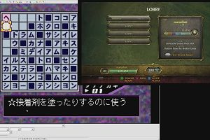 20時25分 ごろ