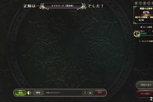 20時35分 ごろ