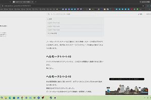 20時55分 ごろ