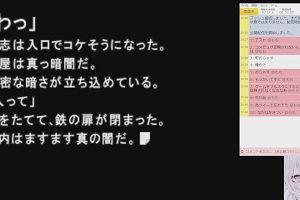 20時55分 ごろ
