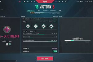 21時15分 ごろ