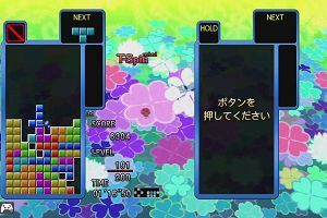 21時25分 ごろ