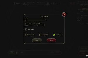 21時50分 ごろ