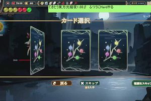 22時05分 ごろ