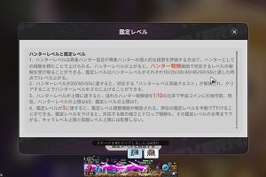 22時30分 ごろ