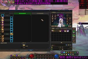 22時35分 ごろ