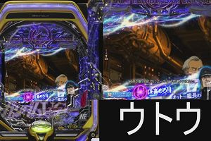 23時00分 ごろ