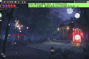 23時05分 ごろ
