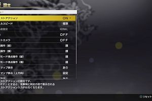 23時25分 ごろ