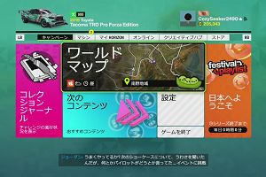 23時25分 ごろ