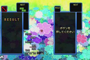 00時25分 ごろ