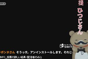 00時40分 ごろ
