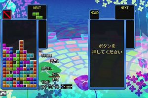 01時10分 ごろ