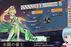 03時25分 ごろ