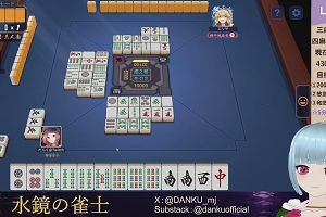 04時05分 ごろ
