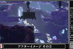 08時40分 ごろ