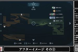 08時45分 ごろ