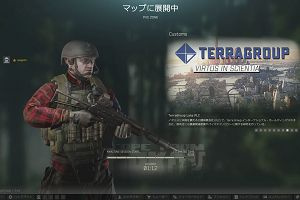 10時35分 ごろ