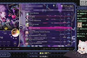 11時25分 ごろ