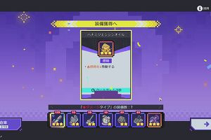 12時35分 ごろ