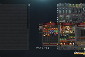 14時20分 ごろ