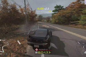 15時15分 ごろ