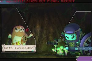 19時05分 ごろ