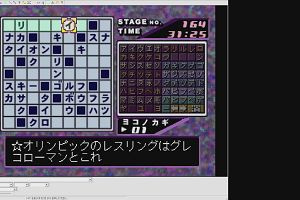 20時45分 ごろ