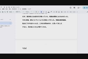 20時45分 ごろ