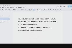 20時50分 ごろ