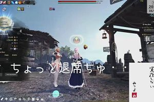 20時55分 ごろ