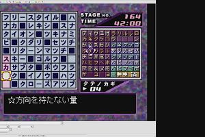 20時55分 ごろ