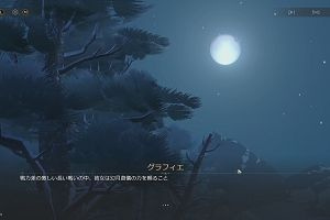 21時05分 ごろ
