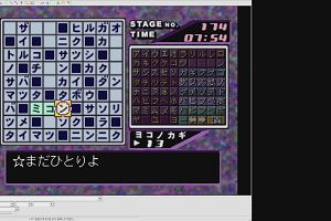 21時15分 ごろ