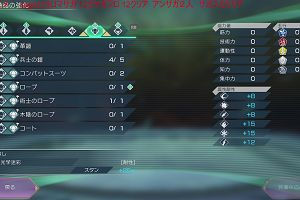21時25分 ごろ