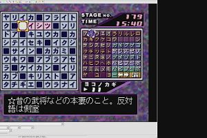 21時35分 ごろ