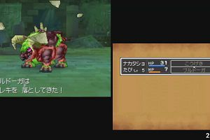 21時40分 ごろ