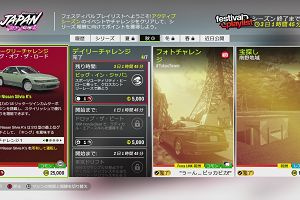 21時40分 ごろ