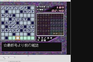 21時45分 ごろ