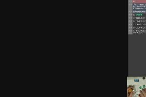 22時20分 ごろ