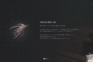 23時10分 ごろ