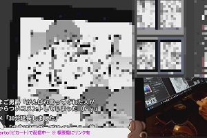 23時20分 ごろ
