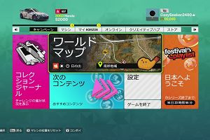 23時30分 ごろ